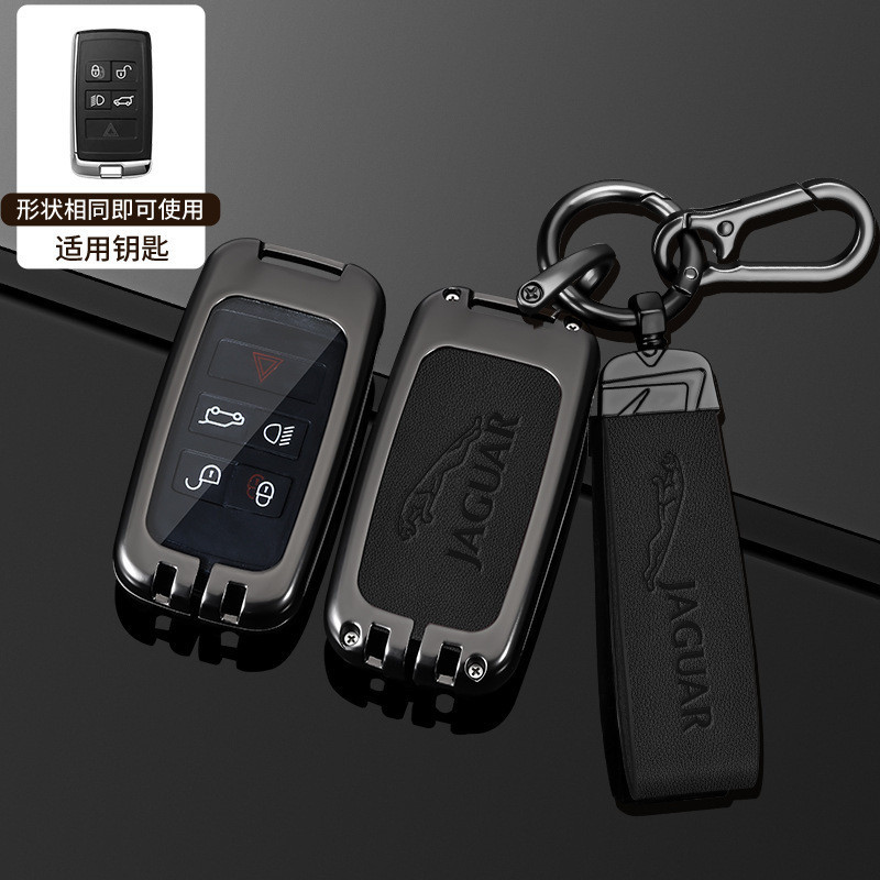 Thích hợp cho Jaguar xfl Chìa Khóa Xe epace Vỏ fpace Túi ftype Khóa Cao Cấp ipace Vỏ Bảo Vệ