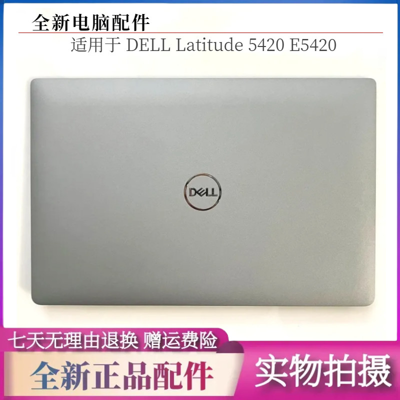 Ốp lưng Dell Dell Latitude 5420 5430 Ốp lưng màn hình hoàn toàn mới 0DW98X