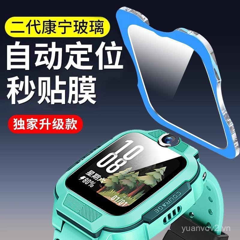 Thích Hợp Cho Little Genius Q3 Phim Cường Lực D5 Phim Đồng Hồ U5 Giây Miếng Dán Bảo Vệ N5 Phim Bảo V