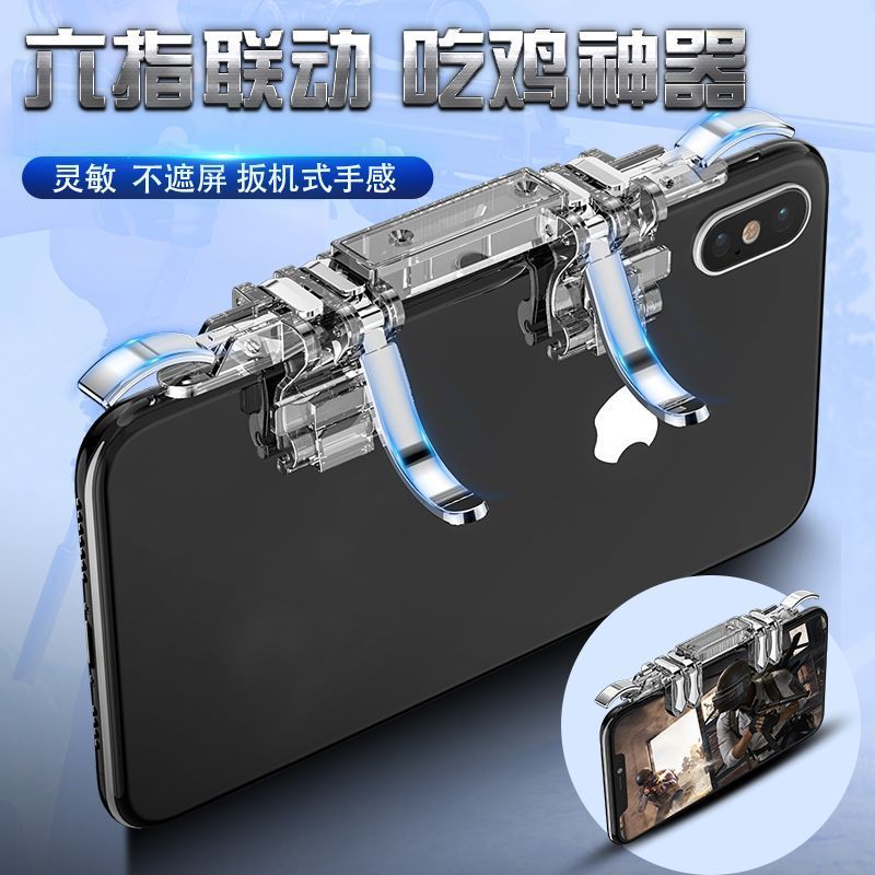 Tất cả K19 Ăn Gà K8 Kim Loại Nút Chụp Nhanh Six-Finger Linkage Tay Cầm Chơi Game 4.6