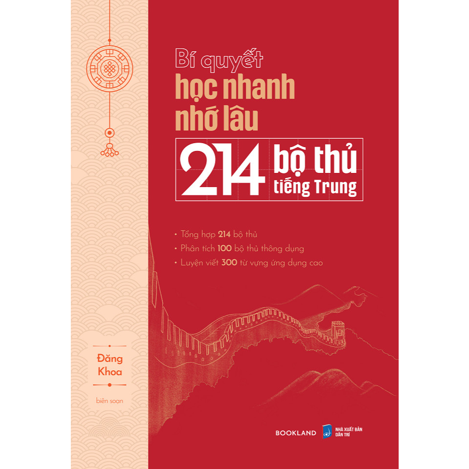 Sách - Bí Quyết Học Nhanh Nhớ Lâu 214 Bộ Thủ Tiếng Trung