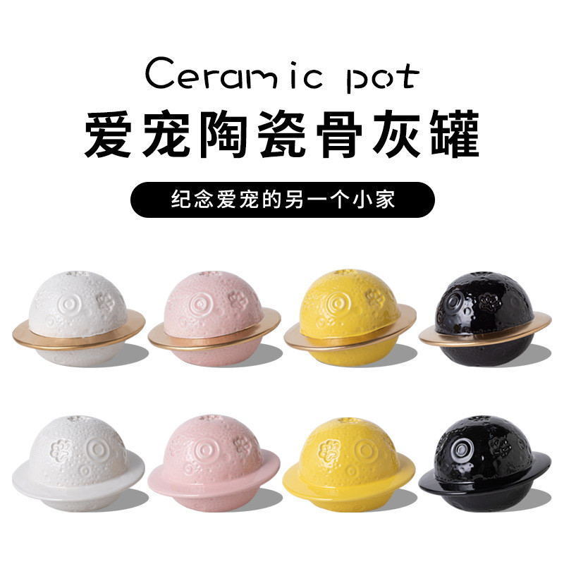 Gốm Edge Planet Urn Pet Urn Light Vũ trụ sang trọng Bầu trời đầy sao kèm theo Chó Mèo Chết Kỷ niệm 2