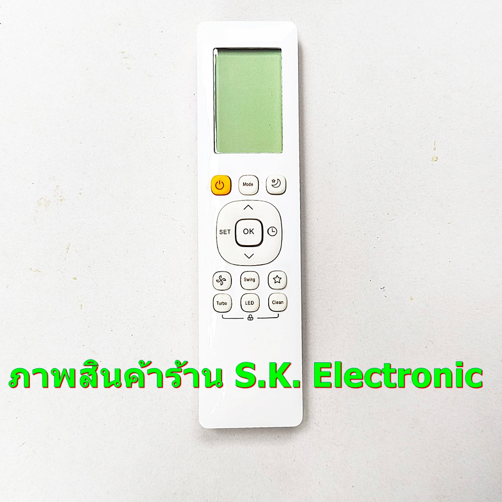 Điều khiển từ xa cho điều hòa không khí EMINENT, model EXCEL INVERTER * Đọc chi tiết sản phẩm trước 