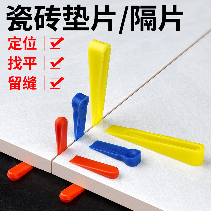 [MHJ] Miếng đệm gạch Miếng đệm định vị bằng nhựa để lắp đặt gạch [BL-C]