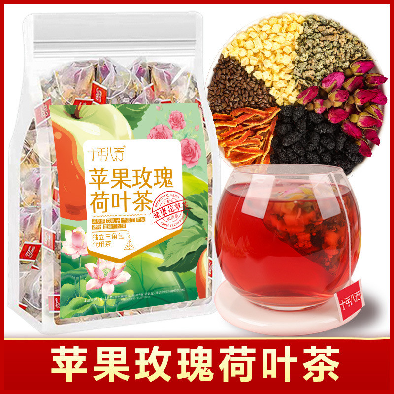 [Hàng có sẵn] Apple Rose Lotus Leaf Cassia Seed Tea Apple Rose Lotus Leaf Tea Pingguo Mulberry Tange
