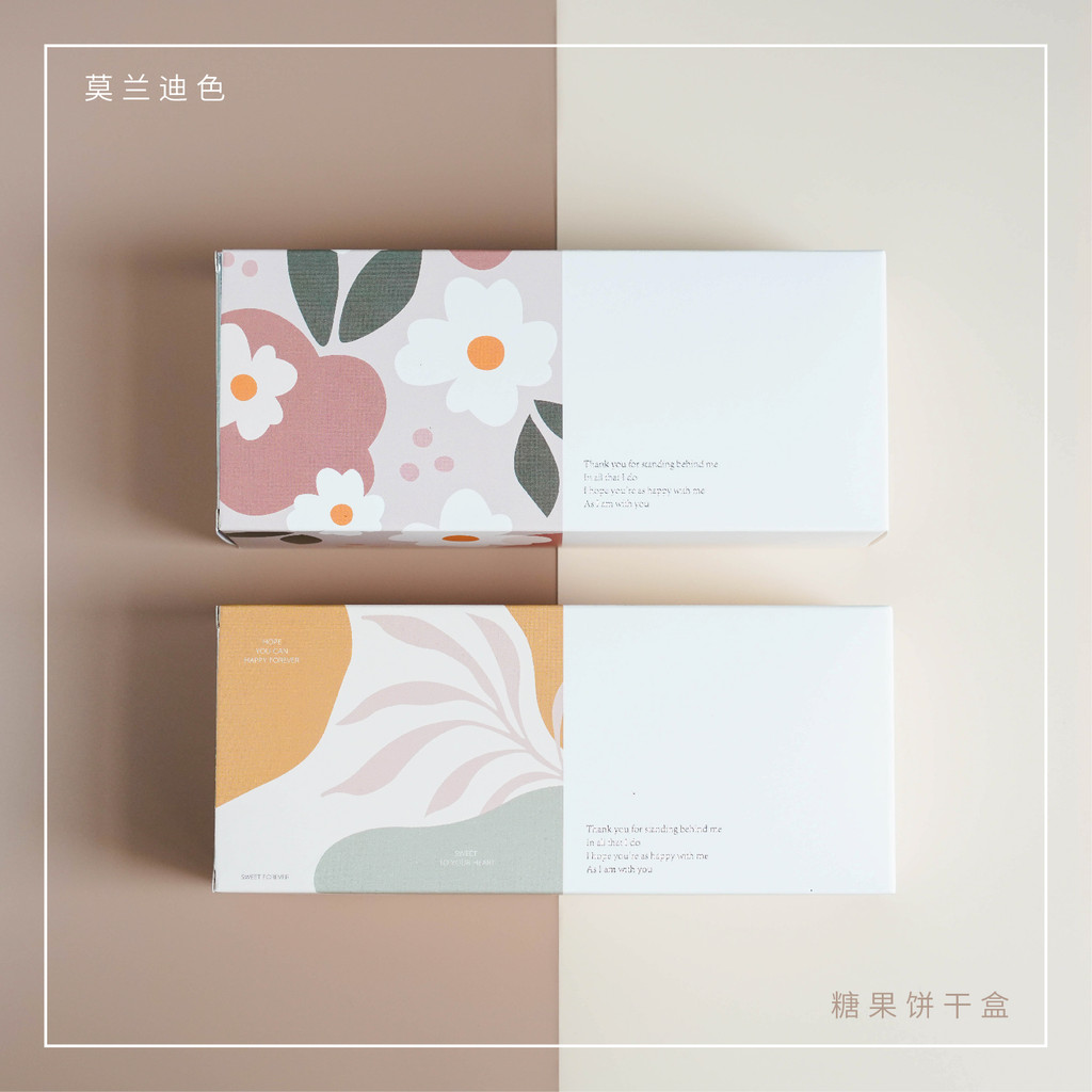Hộp Kẹo Màu Morandi Chính Hãng Bầu Trời Lạnh Kẹo Toffee Nougat Hộp Bánh Quy Nougat Hộp Đựng Bánh Ngọ