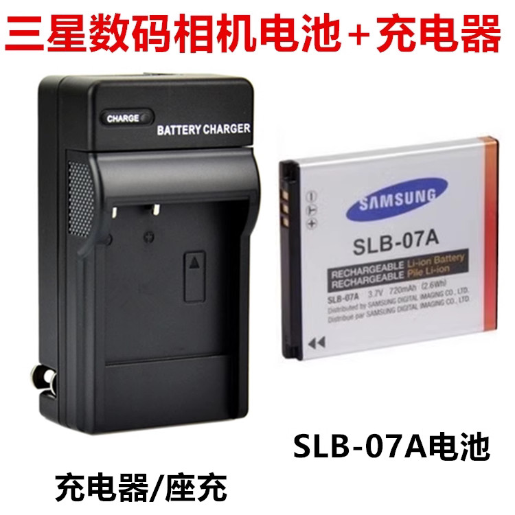 Pin SLB-07A + Sạc Thích Hợp Cho Máy Ảnh Samsung PL150 ST45 ST50 ST500 ST550 ST600