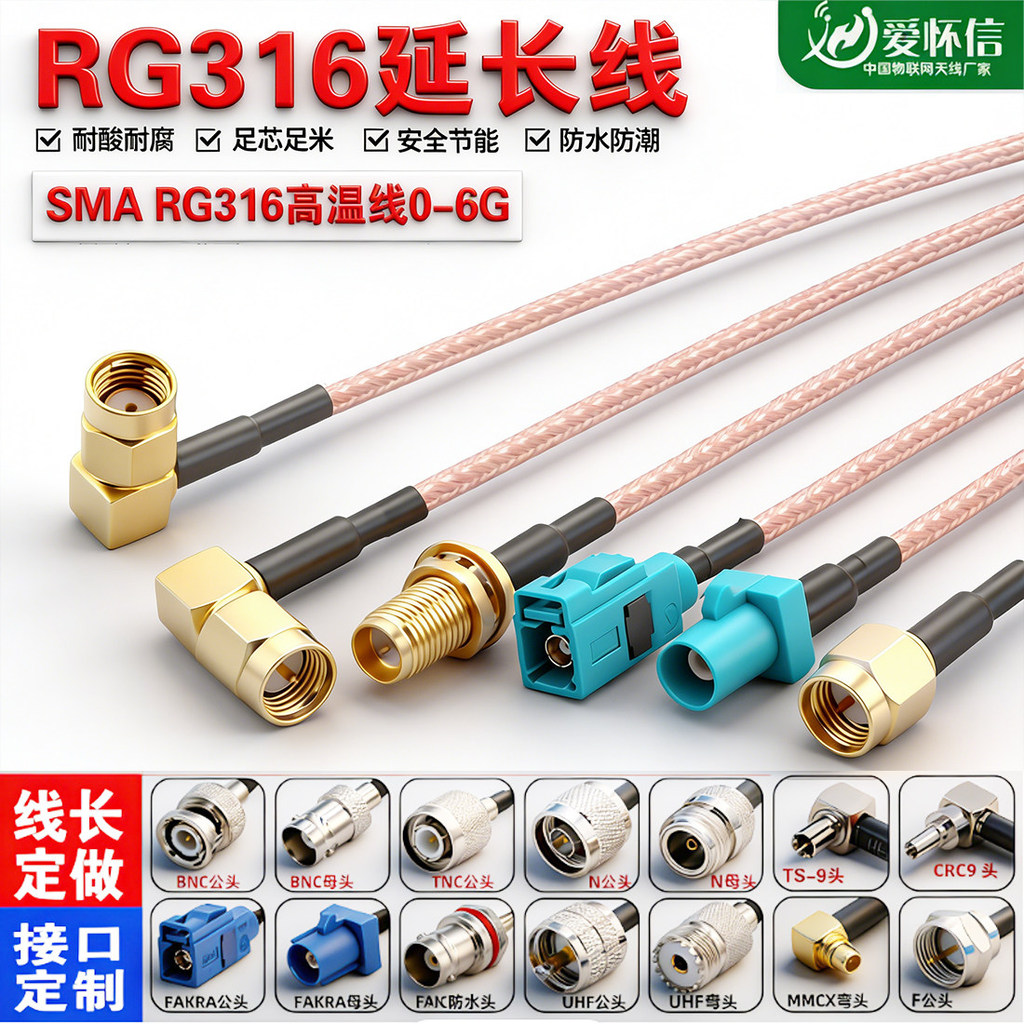 Cáp Nối Dài Wifi SMA Nam Sang Nữ GSM 3G4G Không Dây 5G Router Thẻ Mạng Ăng Ten Adapter Cáp RG316
