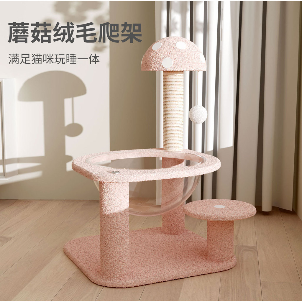 Handmade Flannel Cat Leo Khung Nhỏ Sisal Cat Scratching Post Space Capsule Cat Litter Simple Cat Jum