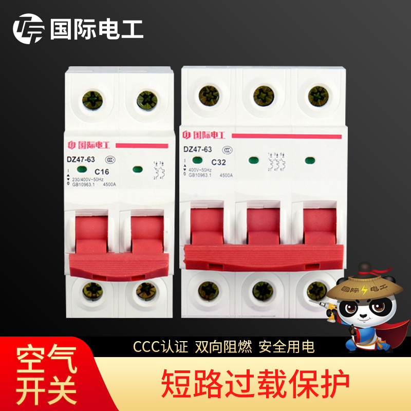 2026 Phong Cách Mới Điện Quốc Tế Air Open Circuit Breaker Power Off Protector dz47-63 Hộ Gia Đình Ba