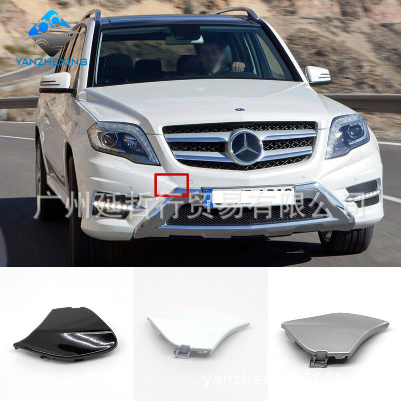 Thích hợp cho 12-15 Mercedes-Benz Mercedes-Benz GLK AMG X204 GLK250 GLK280 GLK350 Cản Trước Trailer 