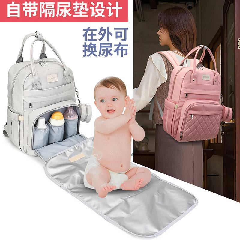 Mummy Diaper Bag Mummy Bag Mother Bag Mother and Baby Go out Backpack Multifunctional Baby Large Cap