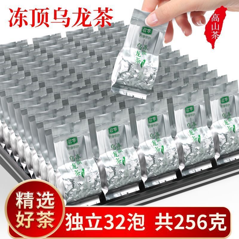 Dongding Oolong Trà 32 Túi 2025 Trà Mới Chính Hãng Phong Cách Đài Loan Hương Thơm Mạnh Loại Alishan 