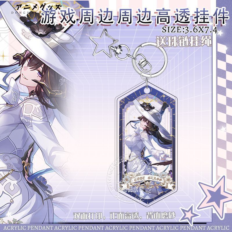 Honkai: Star Rail / Constance / Dahlia / Dahlia Constance Bộ sưu tập mặt dây chuyền móc khóa hàng hó