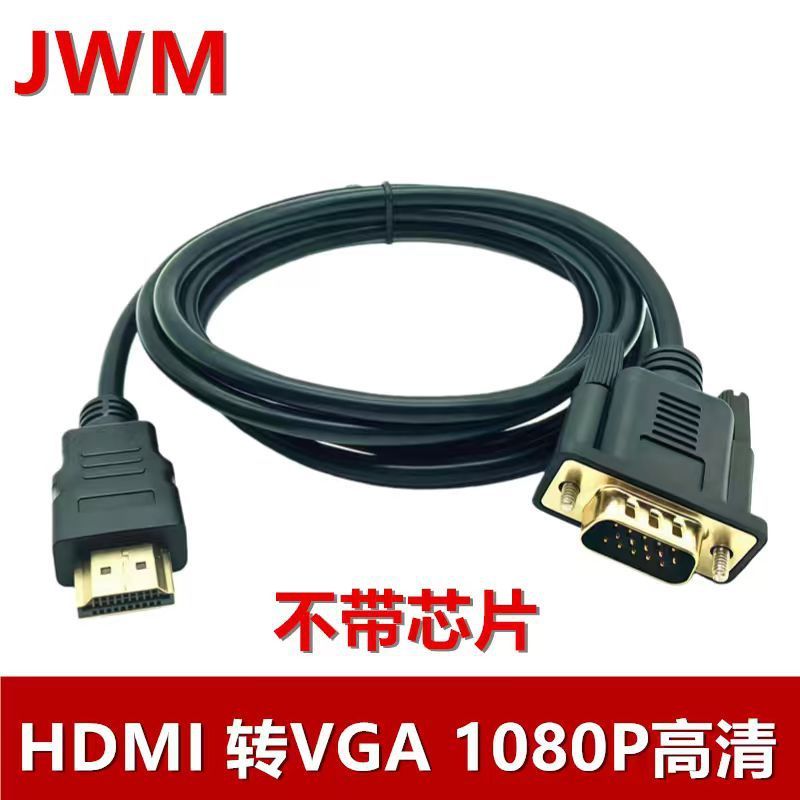 Cáp chuyển đổi HDMi TO VGA Cáp HDMI sang VGA HD Cáp HDMI sang VGA 1.8m Cáp HDMI sang VGA122505