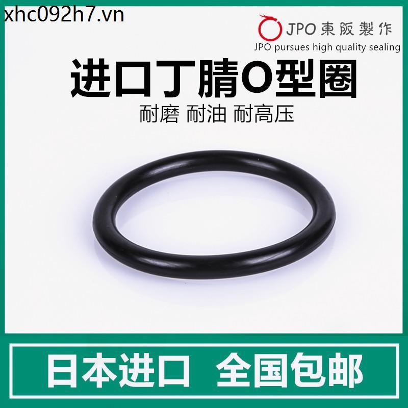 Miễn phí vận chuyển Vòng niêm phong hình chữ O nhập khẩu chống mài mòn P85 P90 P95 P100 P102 * 5.7 J