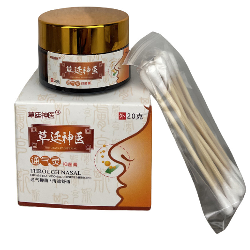 Hỗ trợ Cỏ Tining Magic Doctor Thông gió Tâm linh Cao Qingcao Tining Magic Doctor Sử dụng bên ngoài C