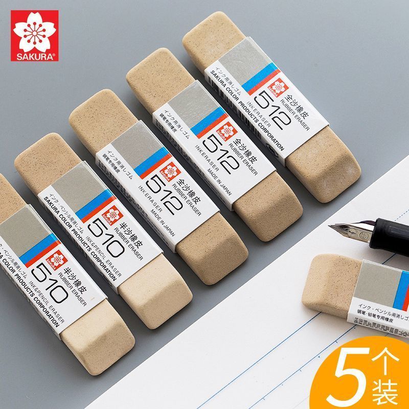 Nhật Bản SAKURA SAKURA Frosted Eraser Eraser Pen-Shaped Pen Bút Bi Bút Đài Phun Nước Hai Đầu Cát Tẩy