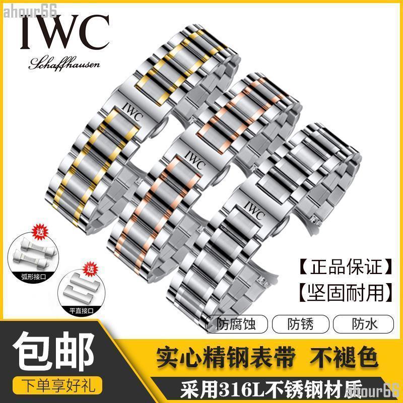 8 Thích Hợp Cho IWC Phi Công Dây Thép Ban Nhạc Bồ Đào Nha Bồ Đào Nha 7 Bồ Đào Nha Bồ Đào Nha Fino Ki