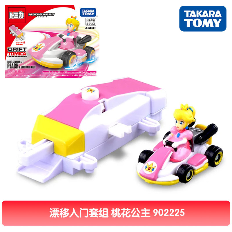 TOMY Domeka Drift Mario Kart Mario Yoshi Louis Gi Đồ chơi quà tặng ô tô