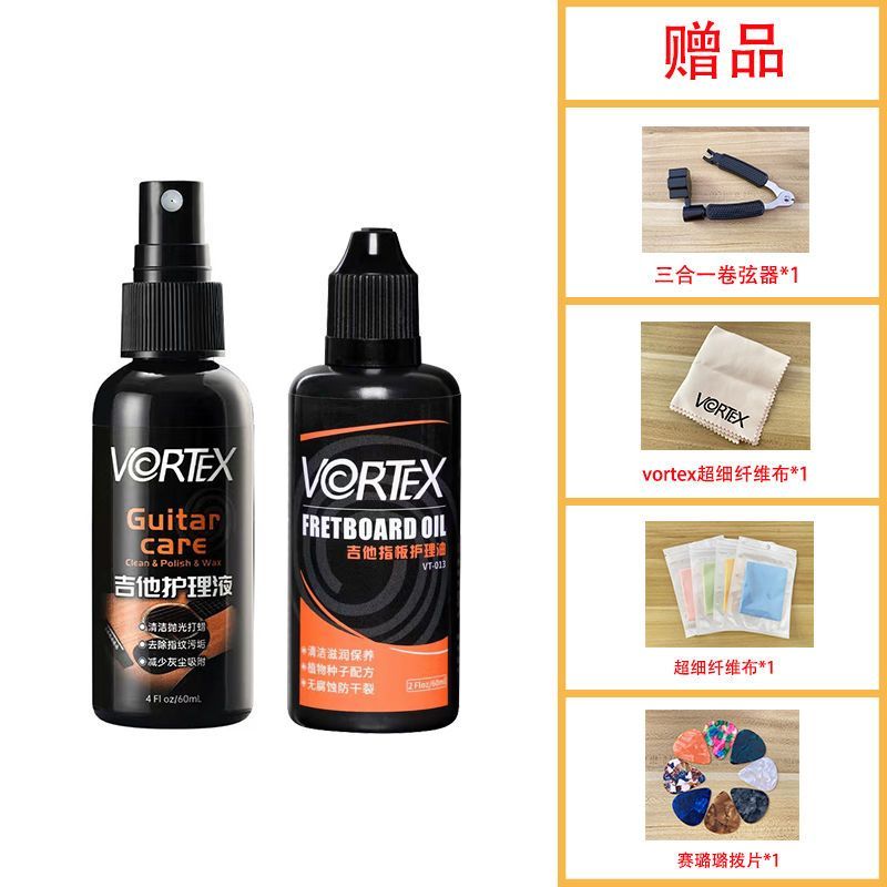 Vortex ❈ ❈ 🍒 ❈ ❈ ❈ ❈ ❈ ❈ ❈ ❈ ❈ ❈ ❈ ❈ ❈ ❈ ❈ ❈ Vortex Guitar Vortex Loại bỏ rỉ sét bằng lụa Nghệ thuật