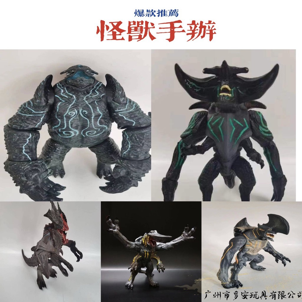 Sản phẩm mới Hàng có sẵn Pacific Rim Mecha Series Hình Thunder Monster Head Monster Axe Monster Mons