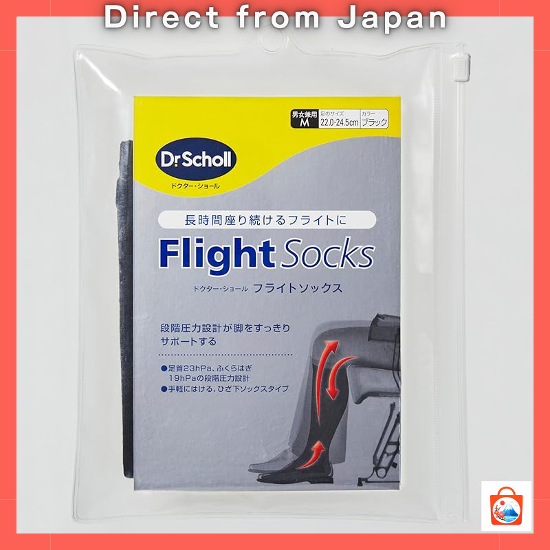 【Direct from Japan】
Dr. Scholl's Flight Compression Socks Unisex M Size – Travel Essential for Swell