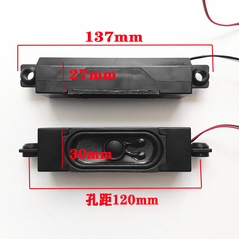 Ống Hút Cáp Ống Hút Cho Haier Haixin TCL Changhong Kangjia Loa Tivi 6 Euro 10W Khoảng Cách 120mm