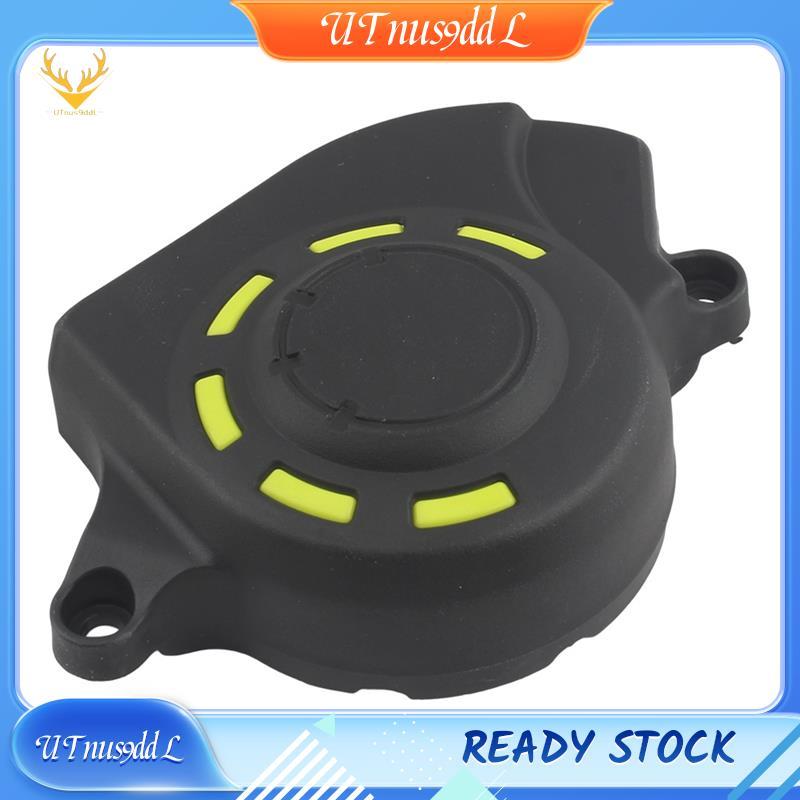 [UTnus9ddL] Vỏ xe máy cho Light Bee X Light Bee S Case Guard