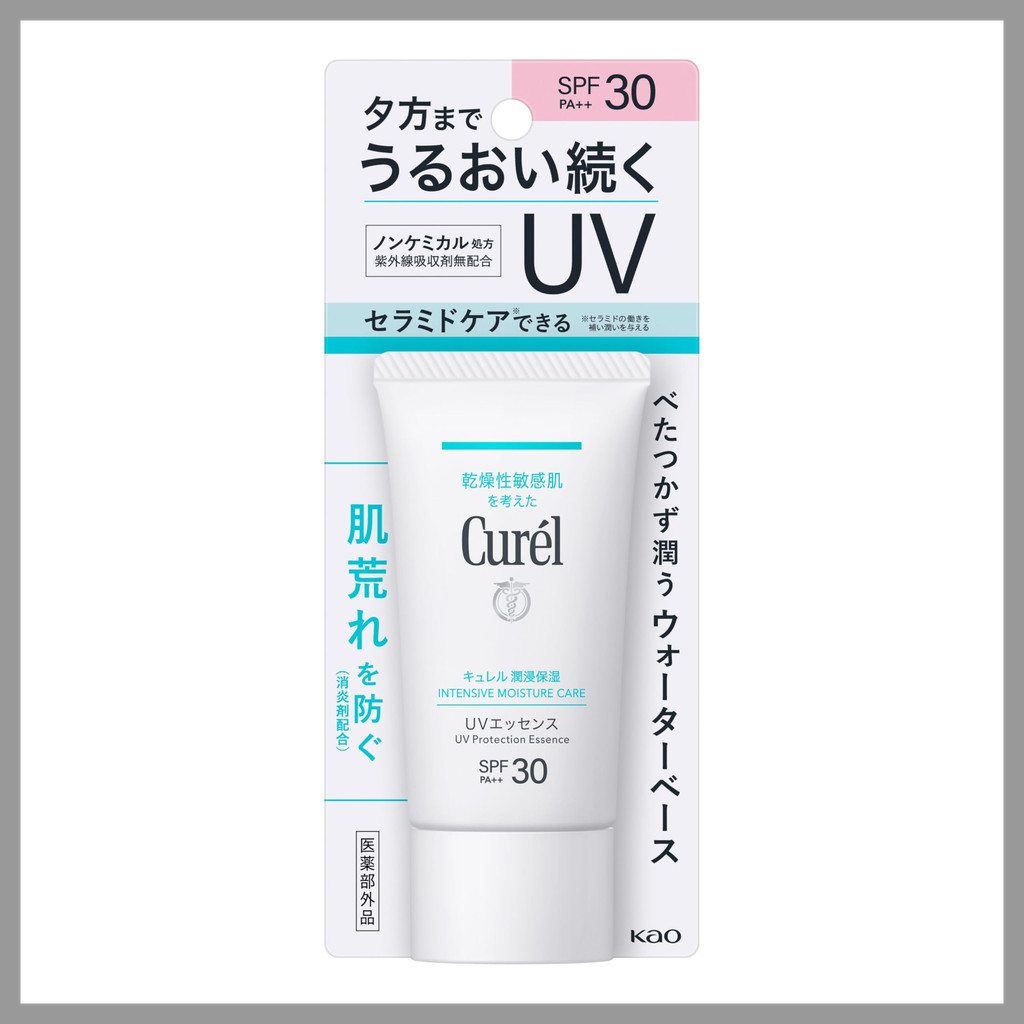 Kem dưỡng ẩm chống nắng SPF30 của Curel 50g