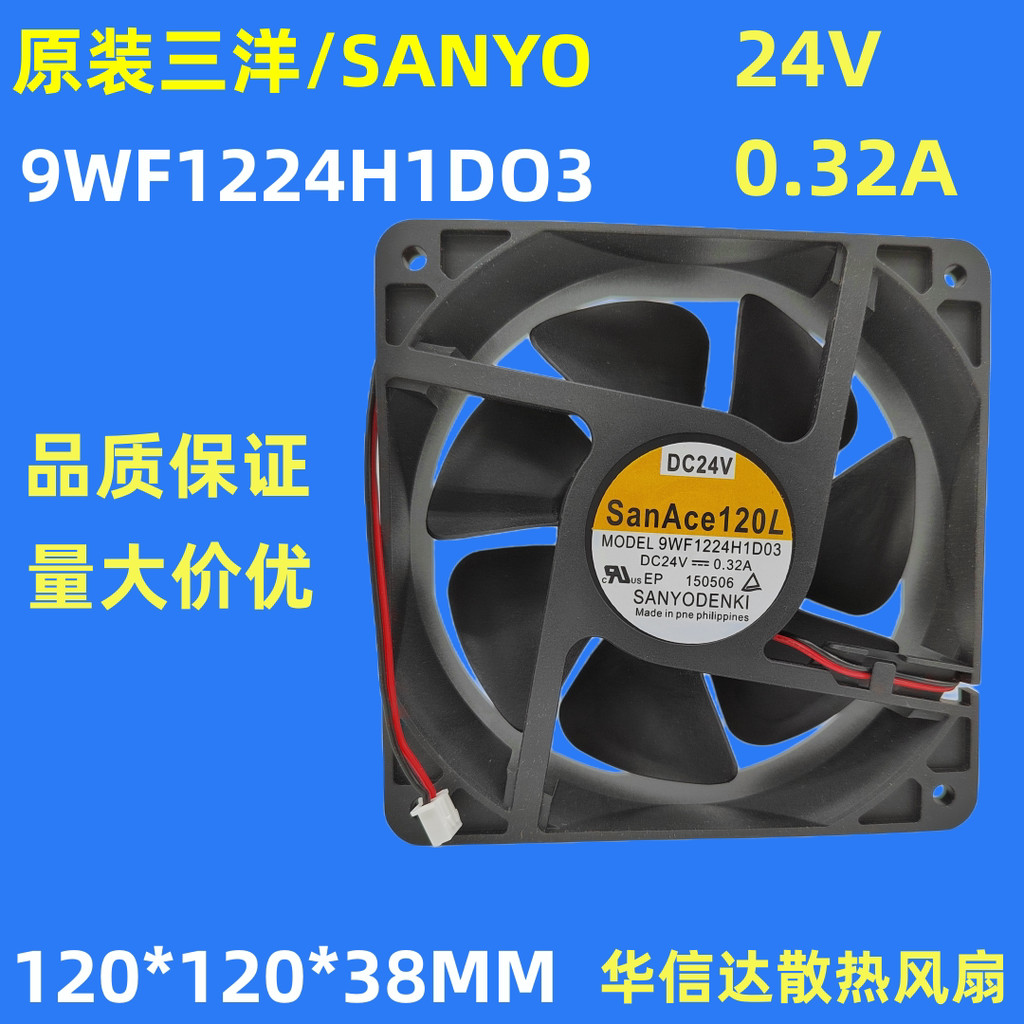 [Quạt làm mát máy tính] 9WF1224H1D03 24V 0,32A Sanyo A90L-0001-0509 Quạt Fenaka