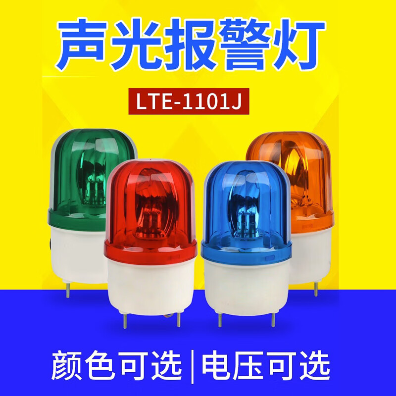 Đèn báo động xoay HEMUELE LTE-1101J Đèn nhấp nháy LED Đèn báo động Đèn nhấp nháy