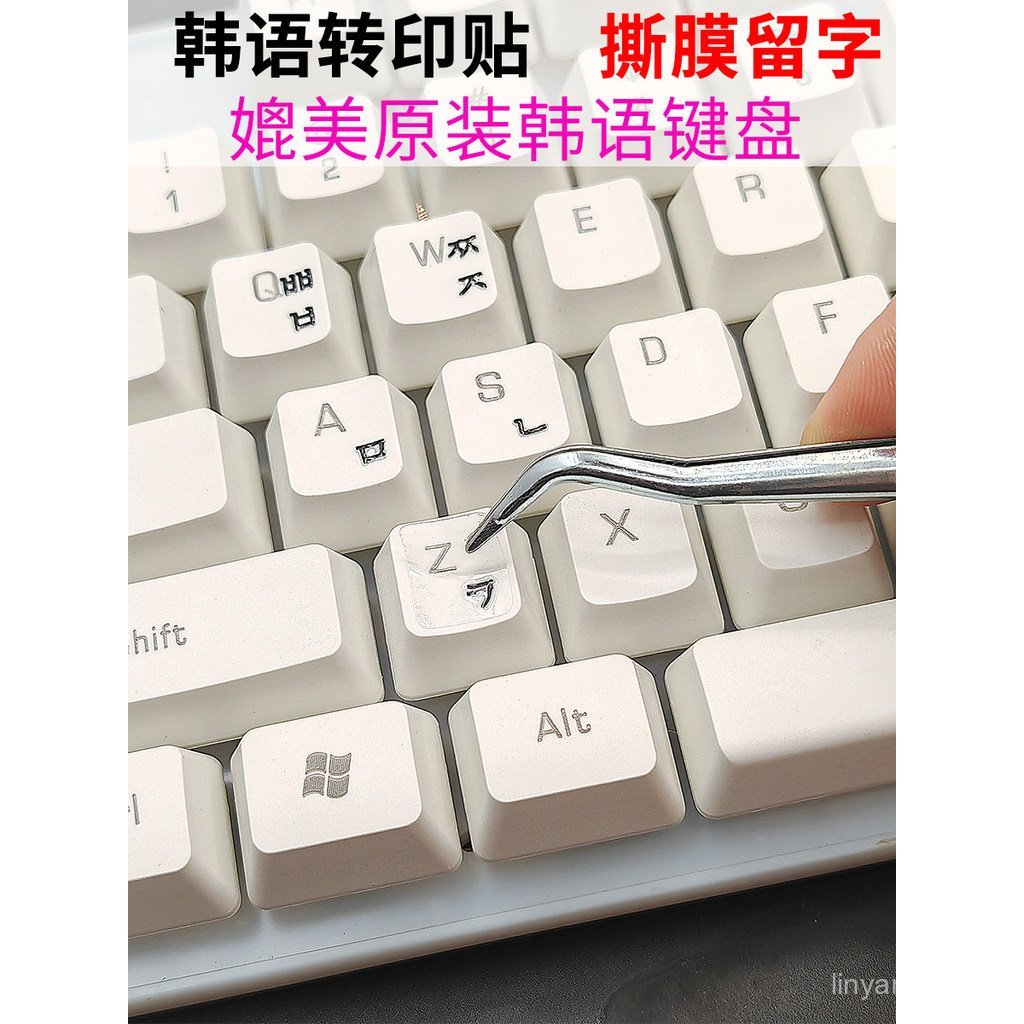 Phim Xé Rời Nhân Vật Hàn Quốc Bàn Phím Miếng Dán Phim Ngôn Ngữ Hàn Quốc Dán Chữ Cái Hàn Quốc Đơn Chữ