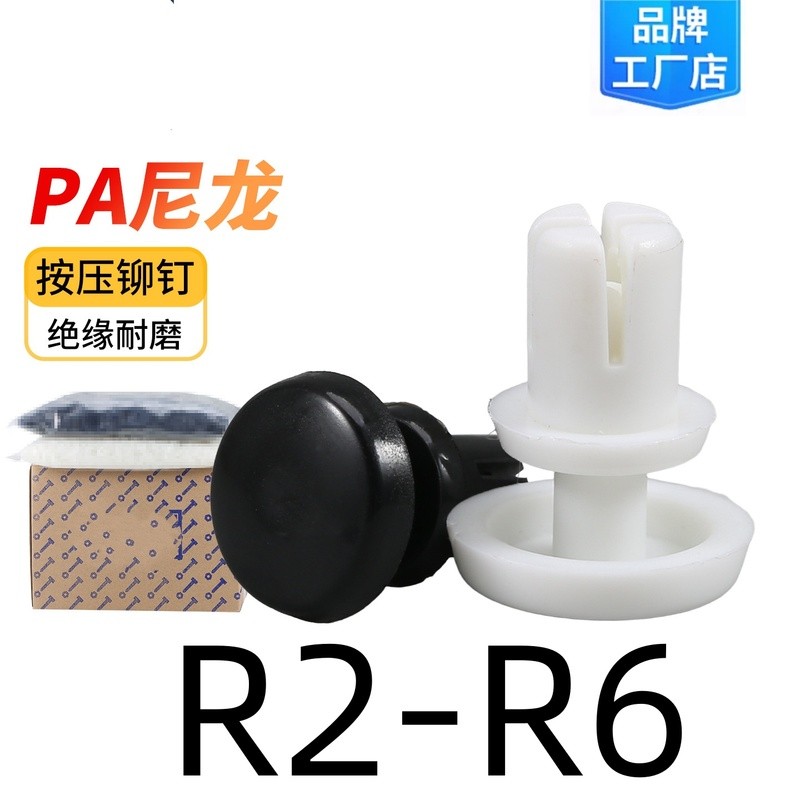 Đinh Tán Nylon Đen Trắng Nhựa Đinh Tán Hình Chữ R PC Ban Đinh Tán Nhựa Snap Đinh Tán Nhựa Mở Rộng Nh