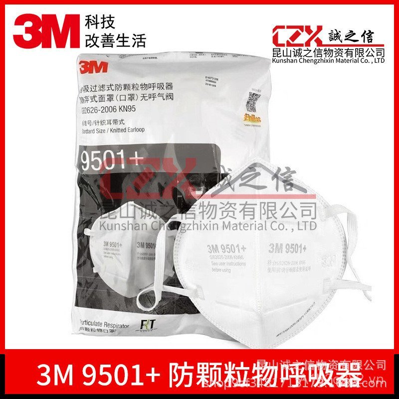 3M9501 + Mặt nạ KN95 Đai chống bụi Van thở KN95 Chống bụi công nghiệp gắn trên đầu 9502 + Mặt nạ