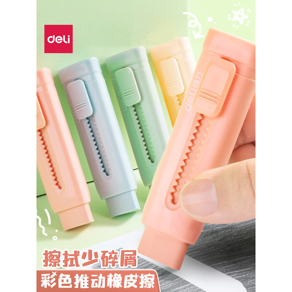 Push-Pull Eraser Color Push-Push-Push-Push-Push-Push-Push-Push-Push-Push-Push-Push-Push-