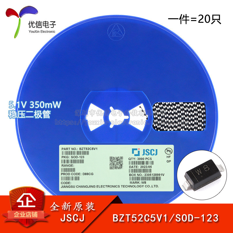 Diode điều chỉnh điện áp BZT52C5V1 SOD-123 5.1V 350mW chính hãng (20 CÁI)