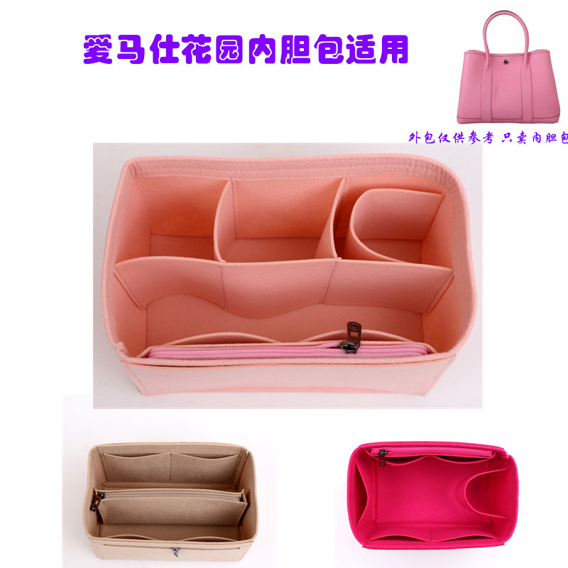Thích hợp cho Hermes Túi Lót Túi Đựng Mỹ Phẩm Garden 30 36 Túi Trong Túi Sắp Xếp Túi Bảo Quản Nữ Địn
