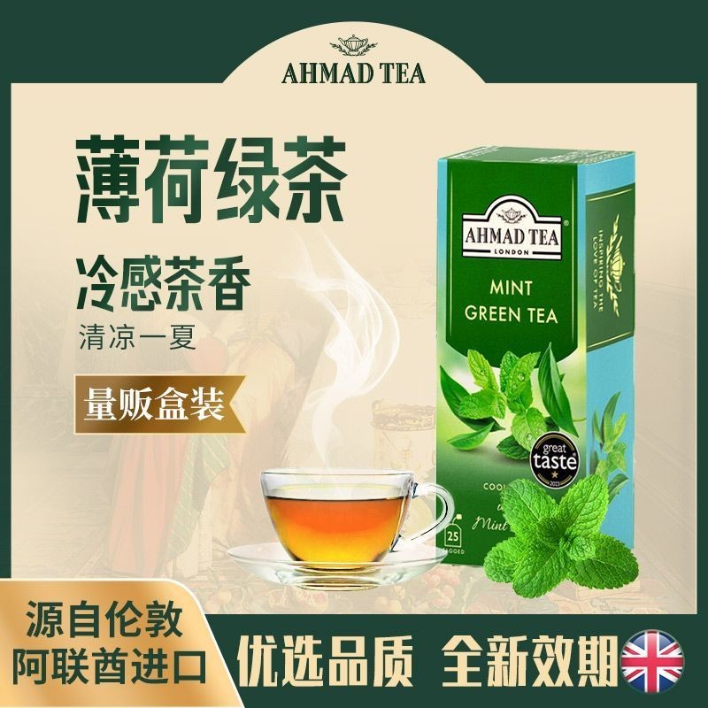 Trà AHMAD nhập khẩu chính hãng AHMAD TEA AHMAD Trà Túi trà Không thêm đường / Trà AHMAD nhập khẩu ch