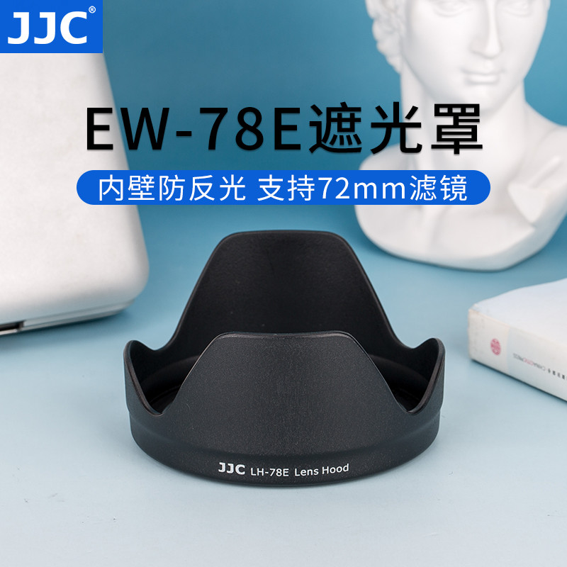 JJC Thích hợp cho Canon 15-85 Lens Hood Canon 7D 7D2 SLR Phụ kiện máy ảnh thay vì EW-78E 72mm