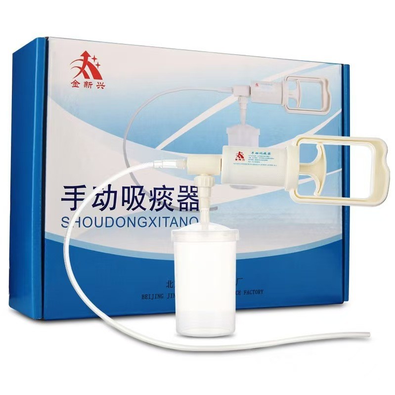 Jinxinxing Hướng dẫn sử dụng Thiết bị hút Phlegm Hút lớn Hoạt động dễ dàng Hút Phlegm đậm đặc Hộ gia