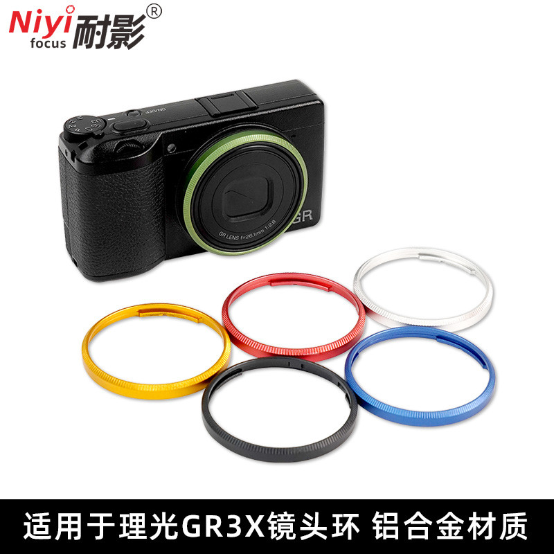 Thích hợp cho Ricoh Ricoh GR4 GR3X GR2 GR3 Vòng ống kính kim loại chuyên dụng Vòng trang trí gr4 Vòn