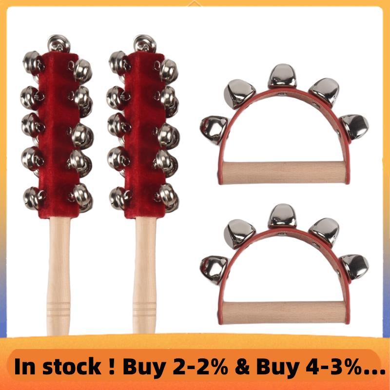 Jingle Shaker Bells Handhold Bells Nhạc cụ lục lạc