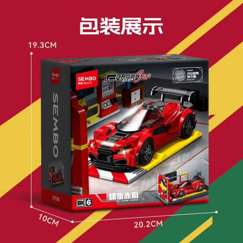 Building Blocks Sports Car Assembly Model Building Blocks Toy Racing Car Decoration Gift Birthday GA