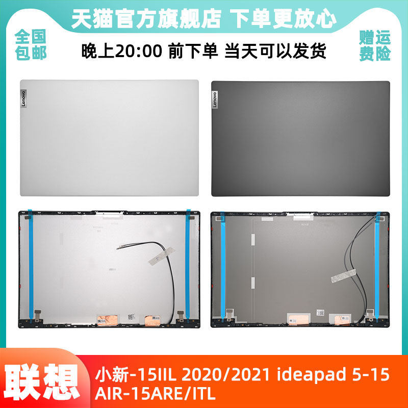 Ốp lưng Lenovo Shin-Chan AIR 15ARE / ITL 2021 A Notebook Case 2020 Shin-Chan 15 IIL-2020 / 21ideaad 