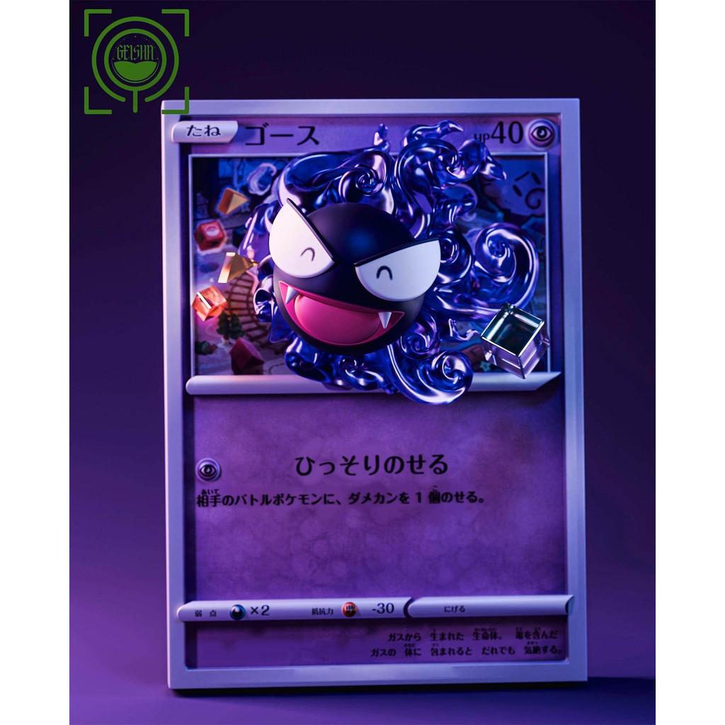 [Cộng hưởng GK] GEISHA GEISHA Studio Pokémon Card Ninth Bullet: Ghosts Learn
