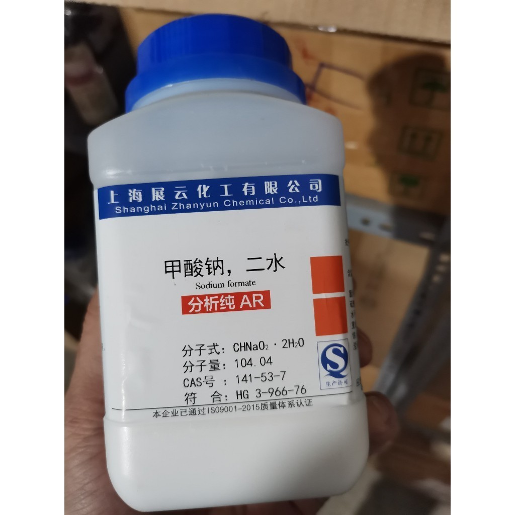 Sodium formate CAS 141-53-7 CHNaO2 lọ 500g Natri format, HCOONa HCPTN