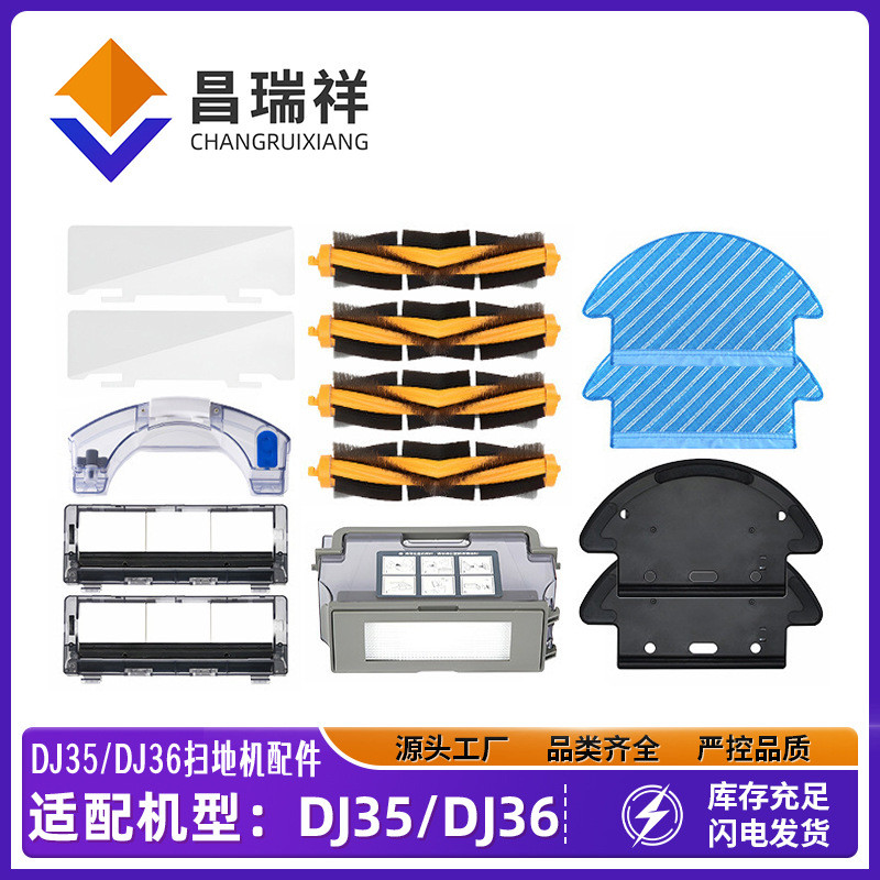 Thích hợp cho Cobos DJ35 Phụ kiện quét Lưới lọc DJ36 Bàn chải bên bình nước Rag Bracket Phụ kiện2025