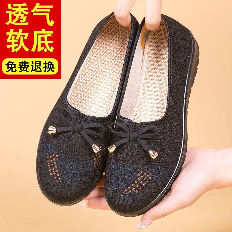 Middle-Aged Mom Women's Shoes Cloth Shoes Spring and Autumn 2025 Women's New Shoes Non-Slip Casual G