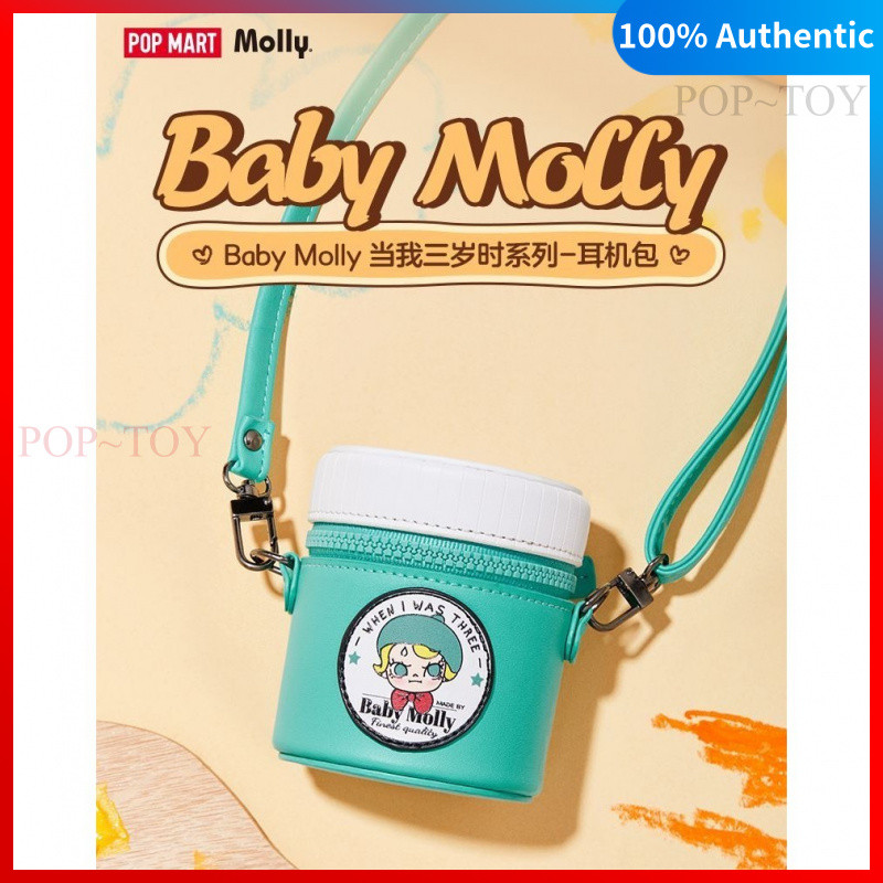 POPMART BABY MOLLY When I Was Three Series Earphone bag Pop Mart